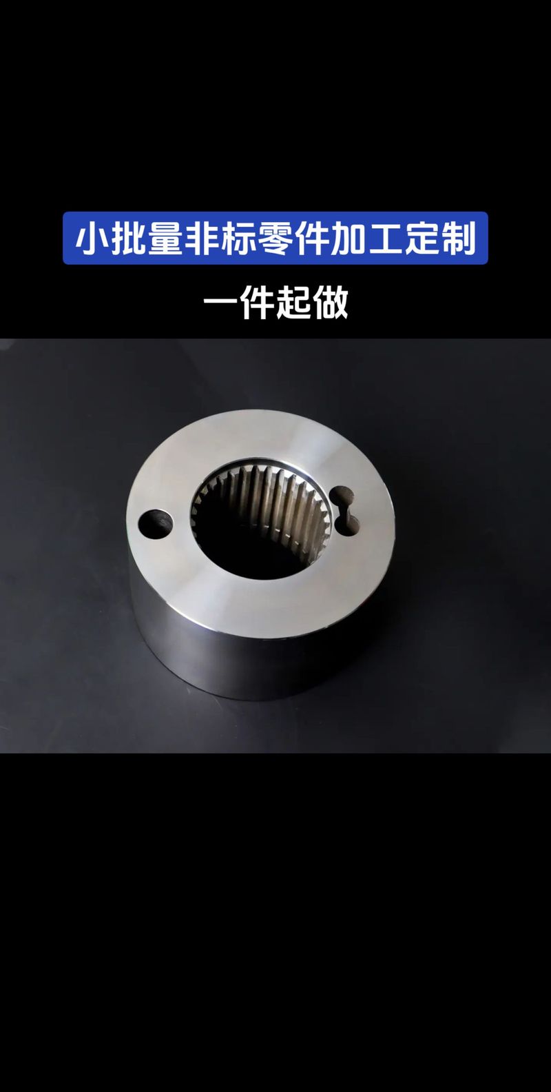 cnc精密机械零件加工厂:机械设备制造厂家服务于曲靖遵义威海等全国